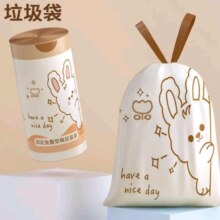 抽绳垃圾袋免撕款-20只