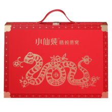 小仙炖 鲜炖燕窝  年货礼盒40g*8瓶 *2件