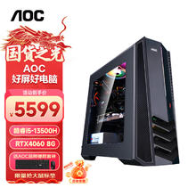AOC 的卢916 电脑台式机 4060 i5-13500H 32G 1T