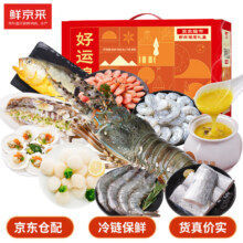 PLUS会员：鲜京采 含海参 佛跳墙 白虾等10种海鲜礼盒大礼包 8.14斤