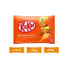 需首单：雀巢（Nestle） 奇巧威化牛奶巧克力 橙子味8枚96g