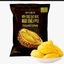 京东百亿补贴：京地达 京鲜到 泰国金枕头榴莲 900g 450g*2袋