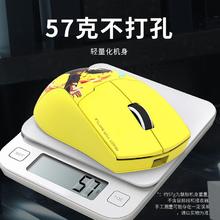 红龙 REDRAGON G57无线有线蓝牙三模轻量化高端吃鸡轻量化电竞游戏鼠标功夫