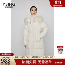 Y.SING 衣香丽影 白色大毛领羽绒服女中长款衣香丽影冬季宽松90绒厚外套 米色 L