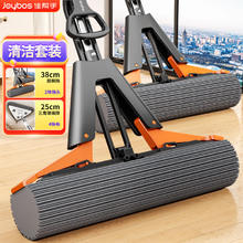 佳帮手 二次挤水免手洗胶棉拖把 38cm 2块棉头+三角玻璃擦 25cm 4块布