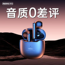 睿量 蓝牙耳机影院级音效