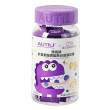 崔玉涛团队亲研澳特力叶黄素软糖儿童维生素蓝莓专利叶黄素酯软糖