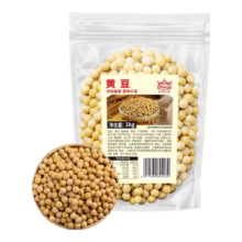 黄豆 农家黄豆 2斤 非转基因