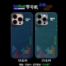 火星日落 newcloth 凯夫拉超薄磁吸手机壳 适用于iPhone 16 Pro Max 方块