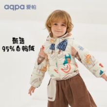 aqpa 95白鸭绒三防羽绒服（多色可选）
