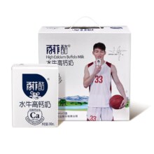 18日20点开始、百亿补贴万人团：百菲酪水牛高钙奶 200ml*12盒 儿童成长营养牛奶