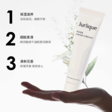 Jurlique茱莉蔻 玫瑰护手乳霜15ml