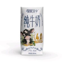 PLUS会员、需凑单:皇氏乳业 皇家水牛4.0g蛋白  200ml*12盒＊2件