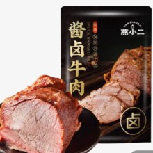 紫燕 百味鸡 燕小二酱卤牛肉