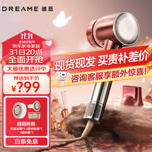 追觅 dreame 韶光G20 2.0高速吹风机家用