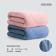SANLI 三利 毛巾男女洗脸洗澡专用毛巾 蜜粉+深蓝（4.95元/条）