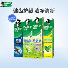 好来 超白茶倍健美白清新牙膏 4支