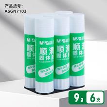 M&G 晨光 文具 固体胶