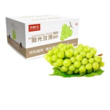 京鲜生陕西阳光玫瑰葡萄净重4.5-5斤装单果10-13g礼盒生鲜水果 源头直发