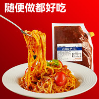 CHEF PAUL 大厨保罗 意大利面   番茄肉酱150g*2+大厨意面110g*2