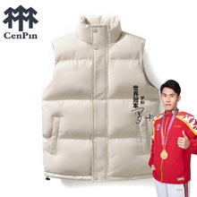 CENPIN 诚品 冬款马甲 白色 5XL