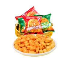 香脆小土豆条 网红薯条空心脆童年小包装看电影追剧休闲零食一整箱 酥脆小土豆【1包装】