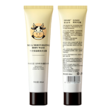 牛奶沐浴露 60ml 1支