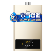 美的（Midea）16升燃气热水器天然气智能精控恒温 【国补立减15%】节能省气 低水压启动 速热静音JSQ30-HWA