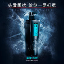 沙宣 洗发露男士专用700g*2洗发水露套装清洁头皮洗头膏正品