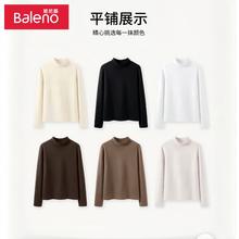 Baleno 班尼路 半高领双面德绒打底衫 （任选2件）