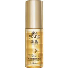 PLUS会员：滋源 柔顺护发精油 40ml