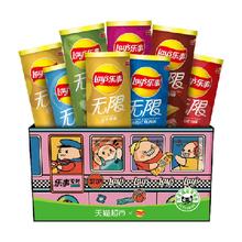 限时+码 乐事经典口味招财进宝礼盒832gx1