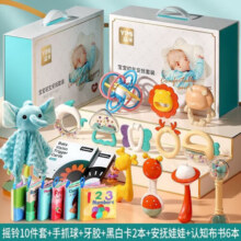 贝初众婴儿玩具0-1岁新生摇铃礼盒满月百天宝宝生日礼物3-6个月抓握训练 至臻礼盒【全系列21件套】 摇铃10+牙胶+布书+安抚+黑白卡