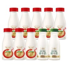 10日20点开始、百亿补贴万人团：每日鲜语 鲜牛奶250ml*8瓶+高钙有机250ml*2瓶