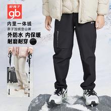 gb 好孩子 Goodbaby好孩子加绒长裤儿童外穿裤子登山裤工装裤防水冬装保暖裤