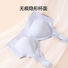 欧迪芬 女款裸感无痕运动内衣 背心式可拆卸一体式 海洋蓝 PB0501A