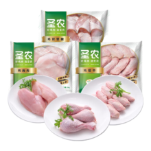 百亿补贴:圣农 冷冻鸡翅中2斤+琵琶腿2斤+鸡胸肉2斤 冷冻鸡肉 家庭装