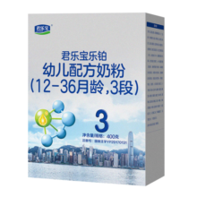 君乐宝（JUNLEBAO）奶粉3段乐铂幼儿配方12-36个月 400克盒装