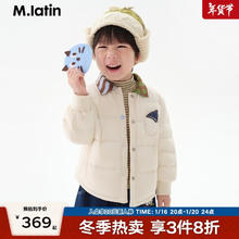 马拉丁 童装儿童羽绒服24冬新款女小童轻薄羽绒服 本白 110cm