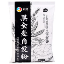 plus会员：新良黑全麦自发粉2斤装 *6件