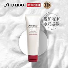 限移动端、京东百亿补贴：SHISEIDO 资生堂 红腰子洗面奶 125ml