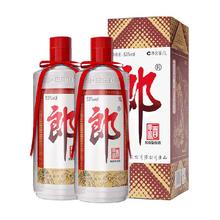 郎酒 反20e卡/郎牌郎酒 53度酱香型白酒 53度 1L 2瓶 （赠青花郎小酒）