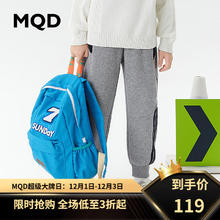 MQD 马骑顿 童装男童加绒针织裤冬季卫裤中大儿童保暖运动长裤子 麻灰 130 (L)