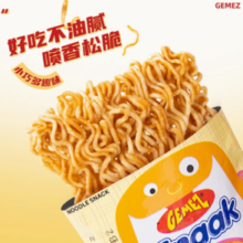 88VIP！GEMEZ Enaak 小鸡干脆面 牛肉味 30包