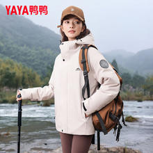 YAYA 鸭鸭羽绒服 鸭鸭（YAYA）男女同款冲锋衣羽绒服户外滑雪运动时尚保暖外套 橡木灰色 XL