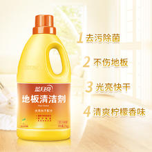 蓝月亮 地板清洁剂600g*1瓶