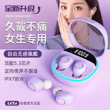 百亿补贴：乐视 正品蓝牙耳机无线新款迷你运动高音质颜值适用于安卓OPPO苹果