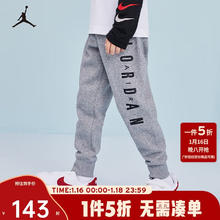 Jordan耐克童装男女童针织运动长裤 JD2012139GS-001 160(XL)