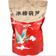 【新客立减】冻干冰糖葫芦冻干山楂药食同源开胃山楂球解馋小零食云雾茶 冰糖葫芦8g*8包