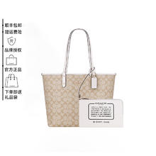 COACH 蔻驰 女士托特包 36658 IMAA8